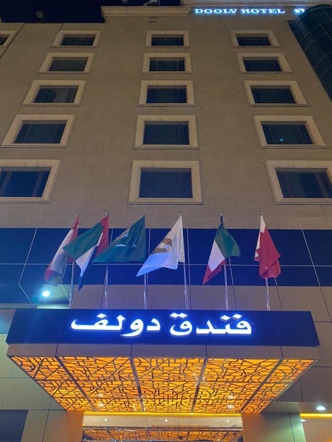 Doolve Hotel Al-Khobar Eksteriør bilde